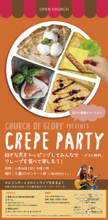 creap flyer_nov11.jpg